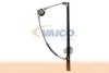 VAG 701837502C Window Lift